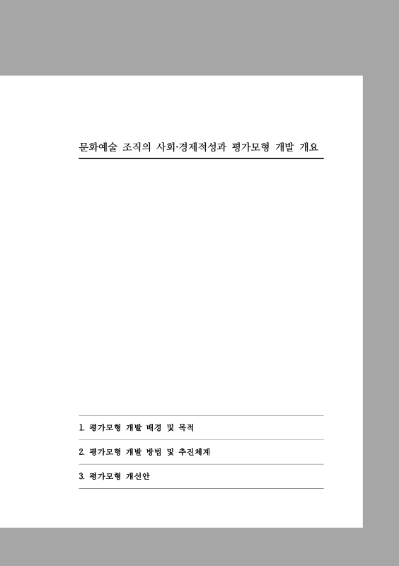 미리보기 이미지 4번째