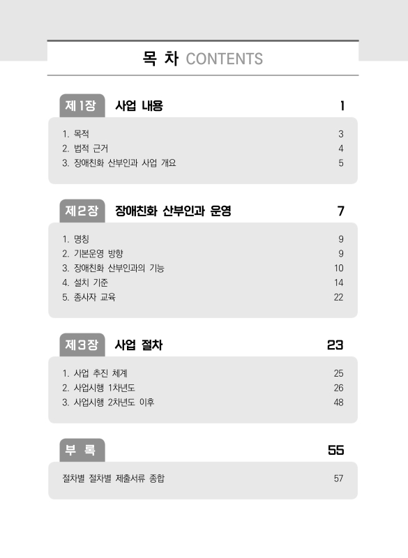 미리보기 이미지 2번째