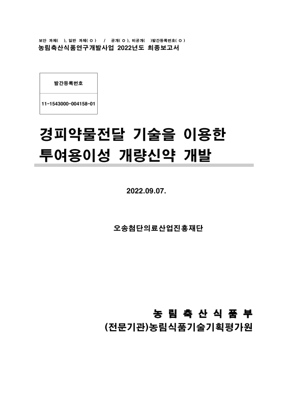 미리보기 이미지 2번째