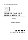 미리보기 이미지 1번째
