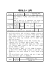 미리보기 이미지 2번째