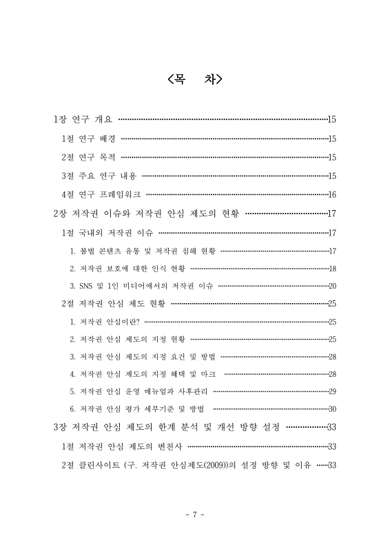 미리보기 이미지 4번째