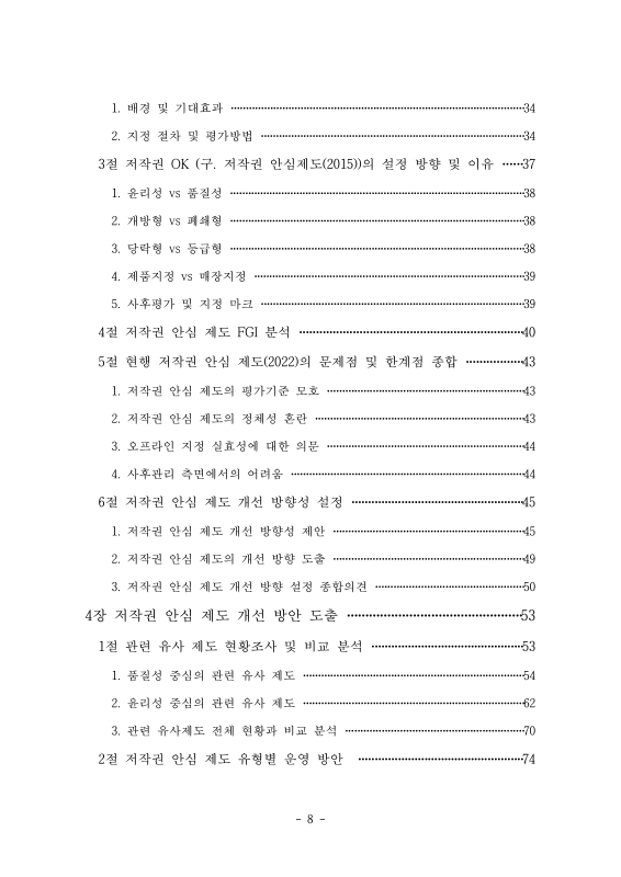 미리보기 이미지 5번째