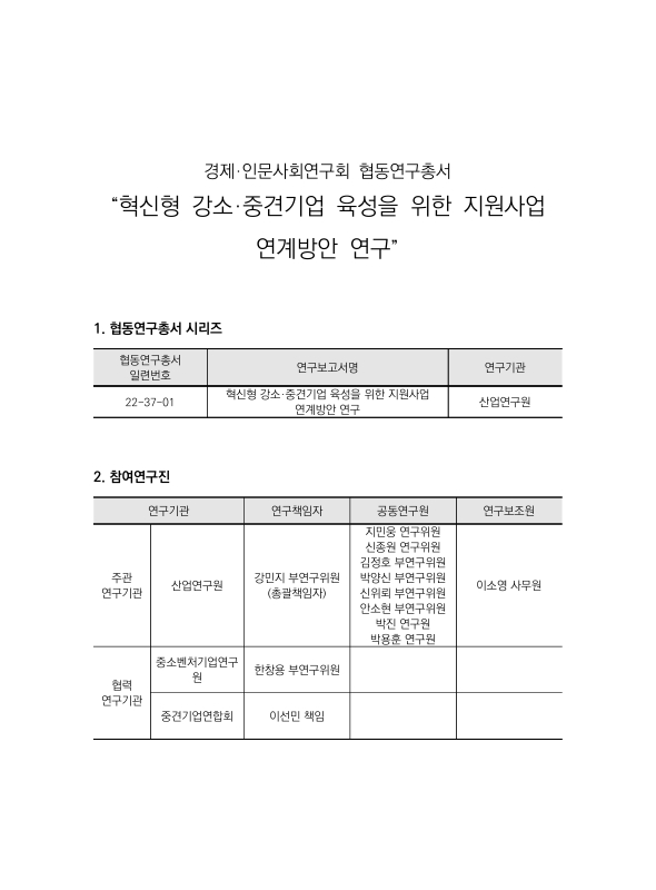 미리보기 이미지 3번째