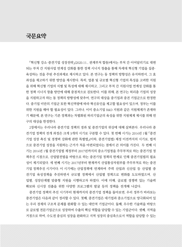 미리보기 이미지 5번째
