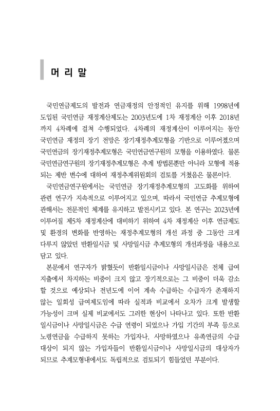 미리보기 이미지 2번째