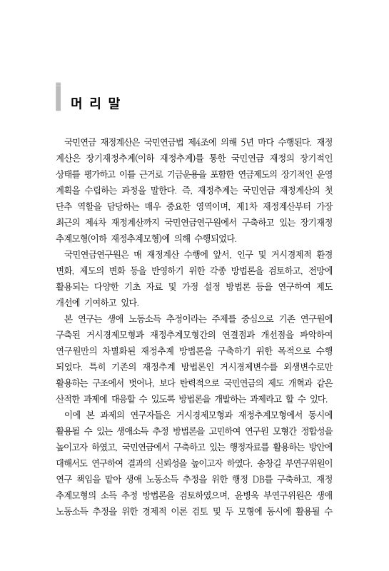 미리보기 이미지 2번째