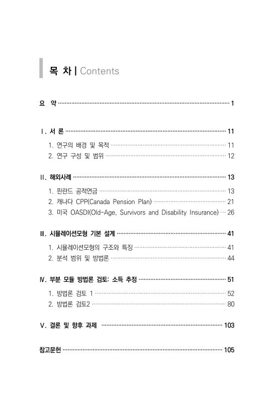 미리보기 이미지 4번째