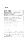 미리보기 이미지 4번째