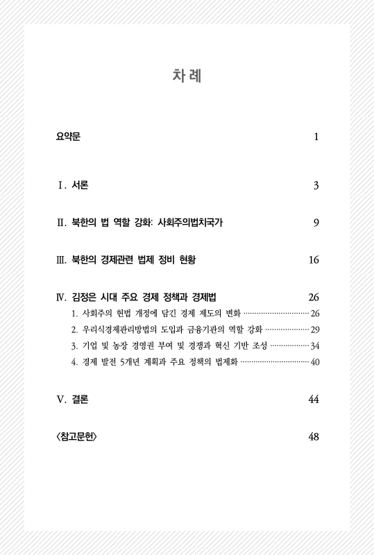 미리보기 이미지 3번째