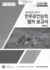 미리보기 이미지 1번째