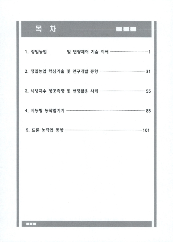 미리보기 이미지 5번째