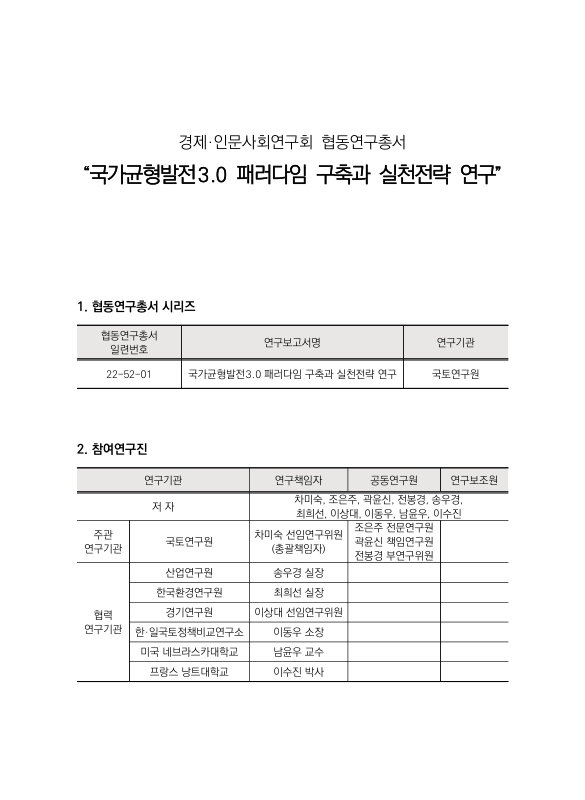 미리보기 이미지 3번째