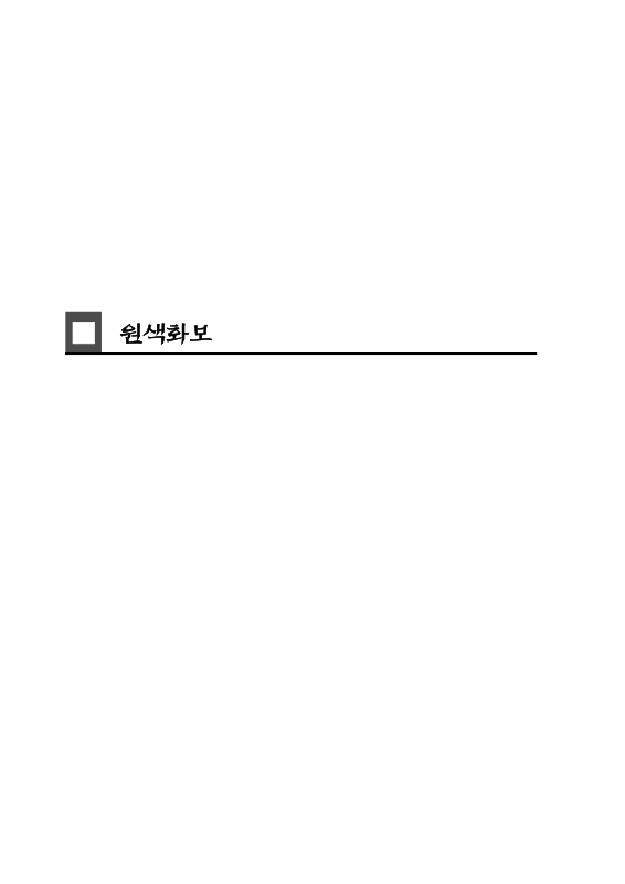 미리보기 이미지 4번째
