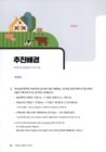 미리보기 이미지 4번째