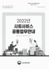 미리보기 이미지 1번째