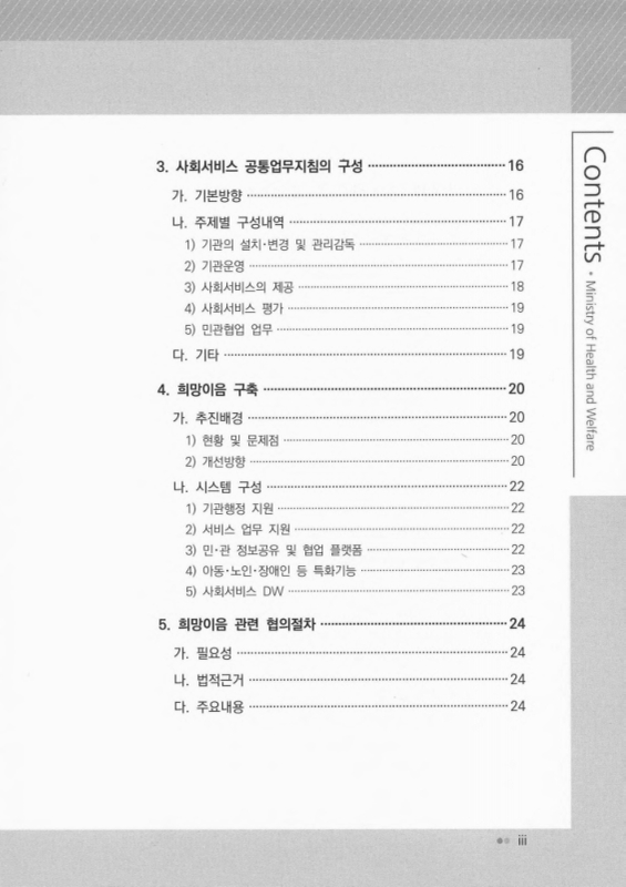 미리보기 이미지 4번째