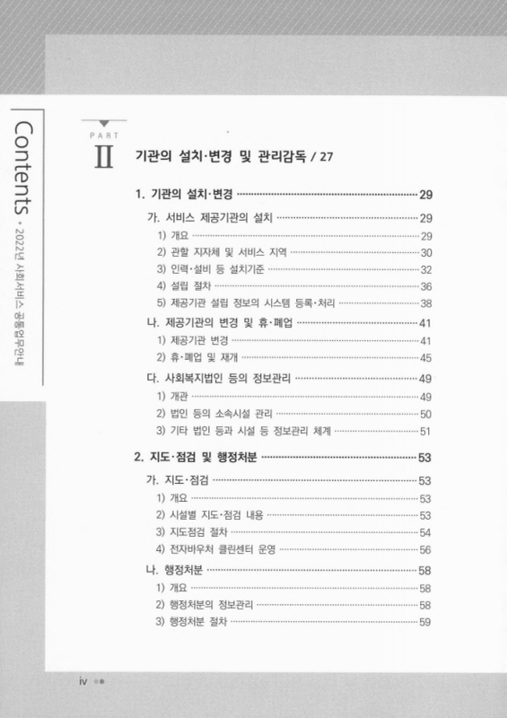 미리보기 이미지 5번째