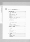 미리보기 이미지 4번째