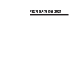 미리보기 이미지 1번째