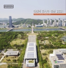미리보기 이미지 2번째