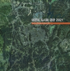 미리보기 이미지 4번째