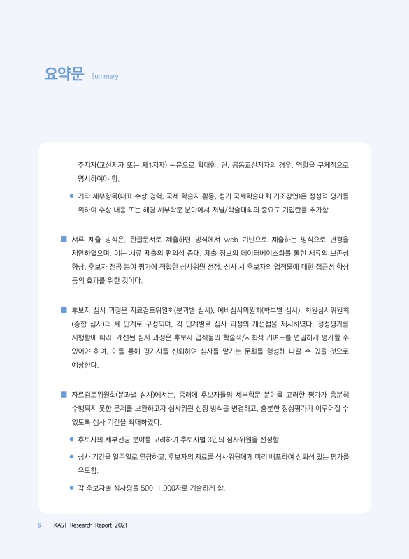 미리보기 이미지 5번째