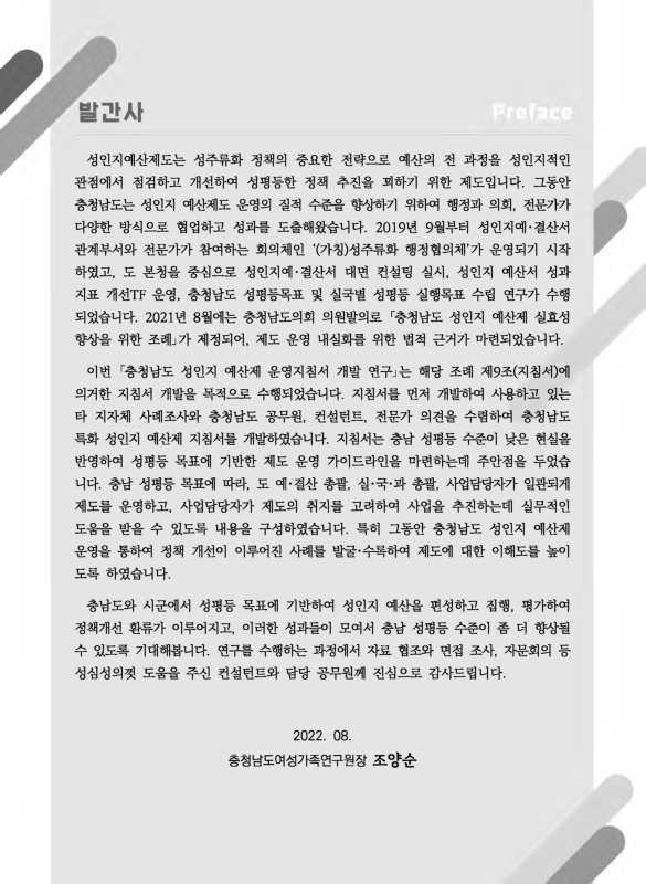 미리보기 이미지 2번째