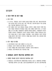 미리보기 이미지 2번째