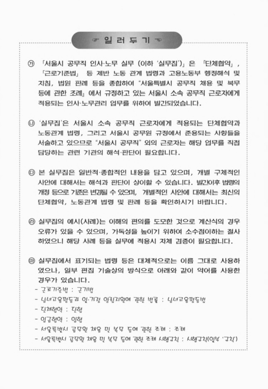 미리보기 이미지 4번째