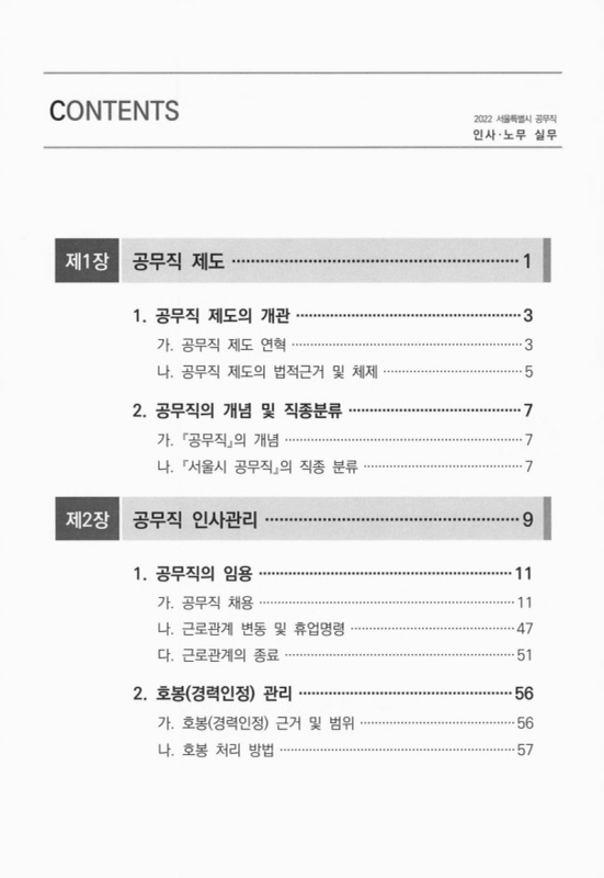 미리보기 이미지 5번째