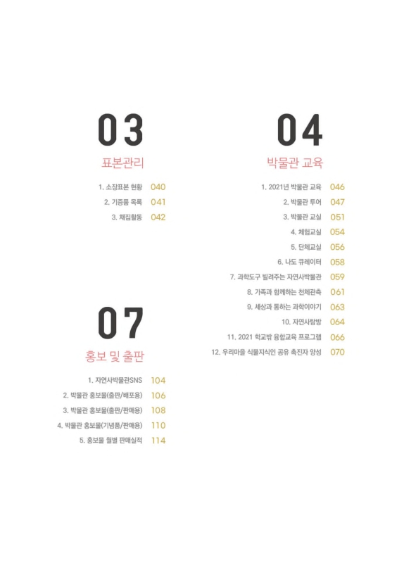 미리보기 이미지 5번째