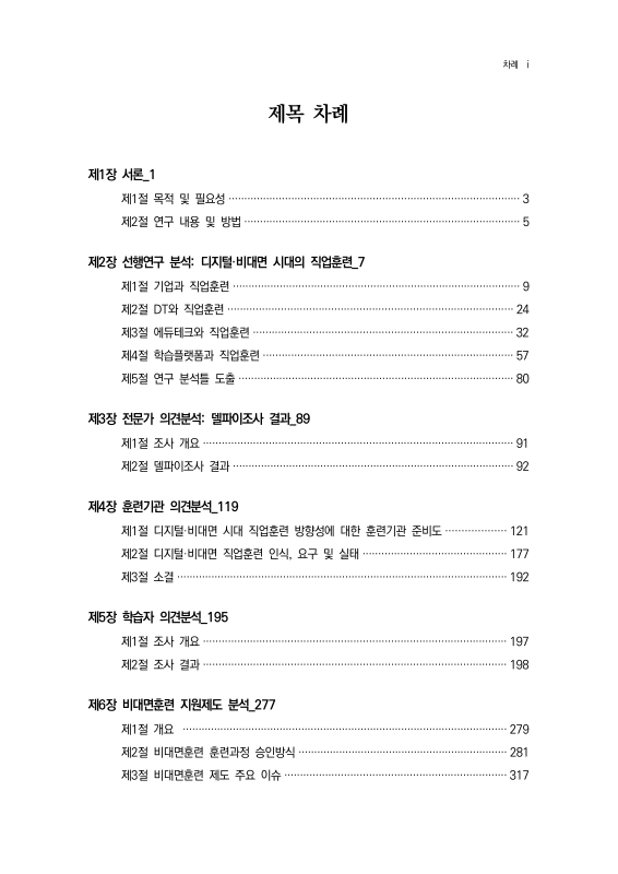 미리보기 이미지 5번째