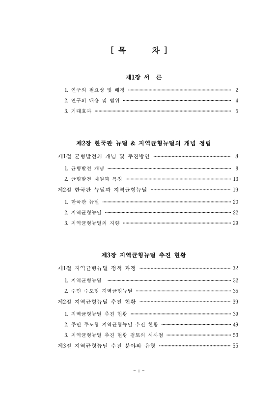 미리보기 이미지 3번째