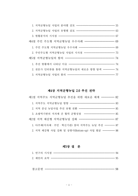 미리보기 이미지 4번째