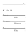 미리보기 이미지 4번째