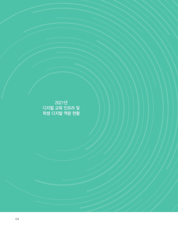 미리보기 이미지 4번째