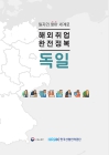 미리보기 이미지 2번째