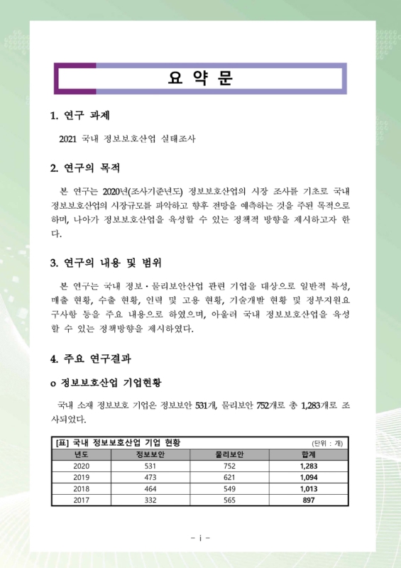 미리보기 이미지 4번째