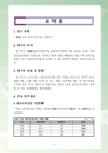 미리보기 이미지 3번째