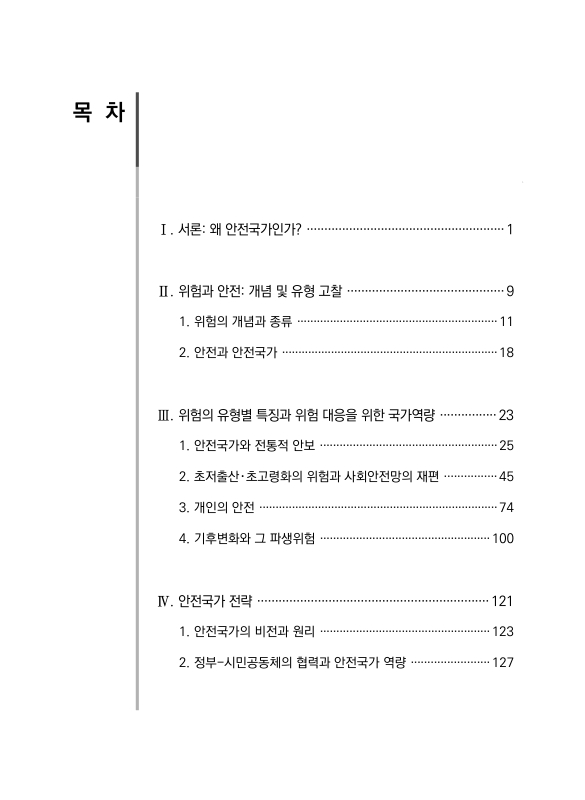 미리보기 이미지 3번째