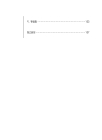 미리보기 이미지 3번째