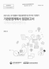 미리보기 이미지 1번째
