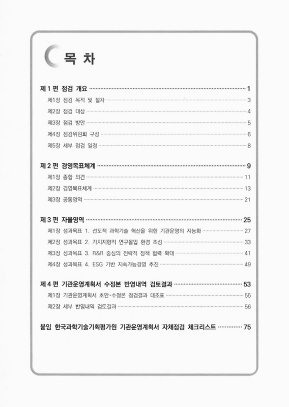 미리보기 이미지 5번째