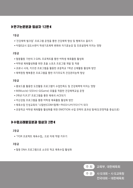 미리보기 이미지 2번째