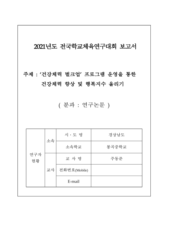 미리보기 이미지 3번째