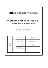 미리보기 이미지 2번째