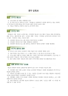 미리보기 이미지 3번째