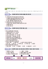 미리보기 이미지 4번째