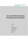 미리보기 이미지 3번째